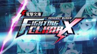 Dengeki Bunko: Fighting Climax - Official Trailer