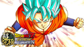 Dragon Ball Z: Extreme Butoden for 3DS Reviews - Metacritic