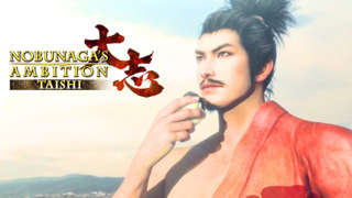 Nobunaga's Ambition: Taishi - Announcement Trailer