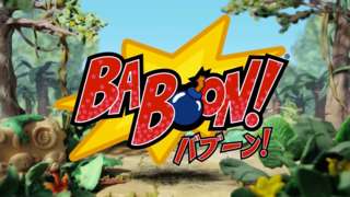 Baboon - Trailer 2