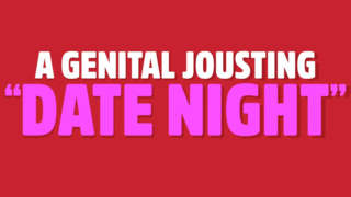 Genital Jousting - Date Night Update