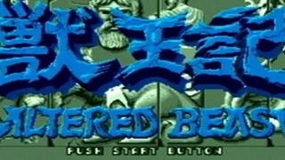 Sega Genesis Collection Gameplay Movie 16