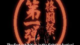 Tekken Tag Tournament 2 TGS 2010 Teaser Trailer