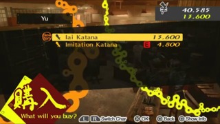 Persona 4 Golden: Friends and Family #2