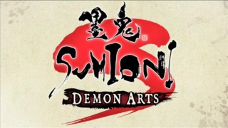 Sumioni: Demon Arts - Announcement Trailer